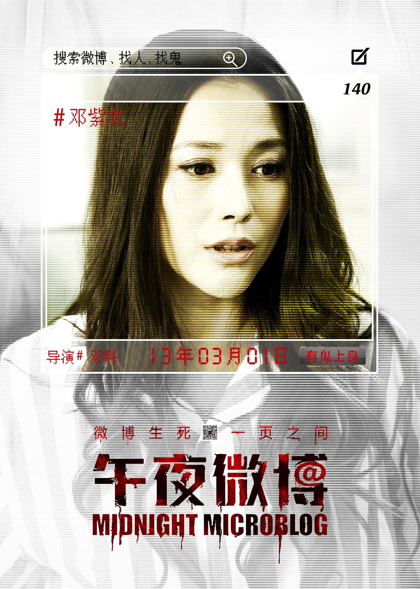 午夜精品二区独家揭秘最新午夜电影资源,免费观看高清无码,限时下载 午夜精品二区独家揭秘最新午夜电影资源,免费观看高清无码,限时下载