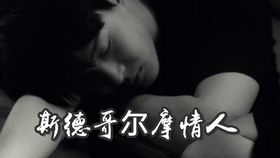 2.色欲色婷婷人妻AV，魅惑迷情，暗夜缠绵，欲望交织难自持