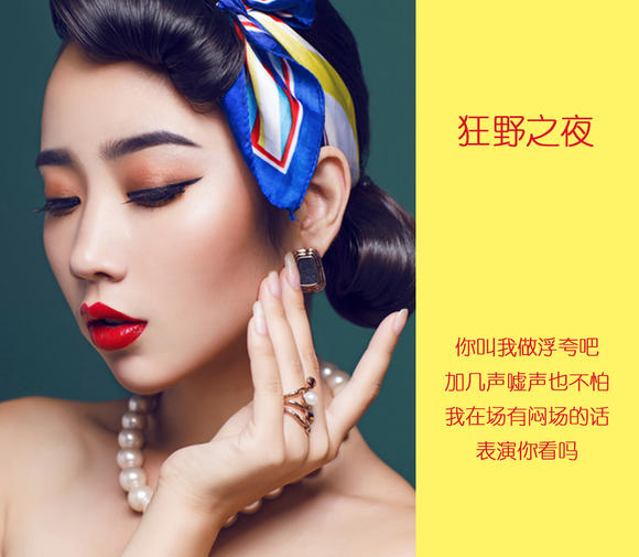 高清欧美黑人性猛交XXⅩ黑人猛交激情碰撞，狂野之夜，体验极致快感与力量美学