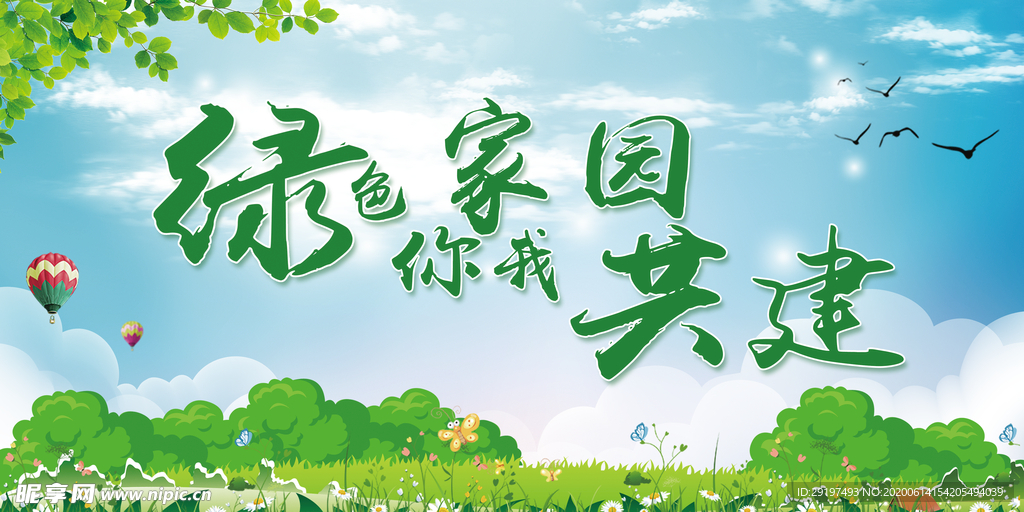 撸撸干撸撸草养护技巧，轻松打理草坪，打造绿色家园