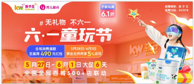 91玩人带你探索新奇游戏世界，解锁隐藏玩法，体验无限乐趣