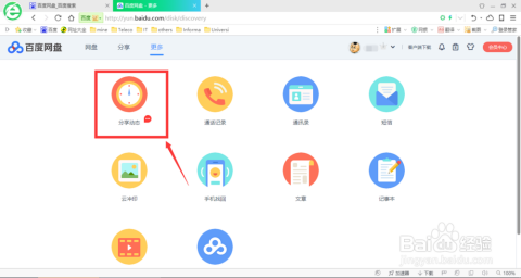 2.干逼软件下载教程，快速获取资源，安全安装指南