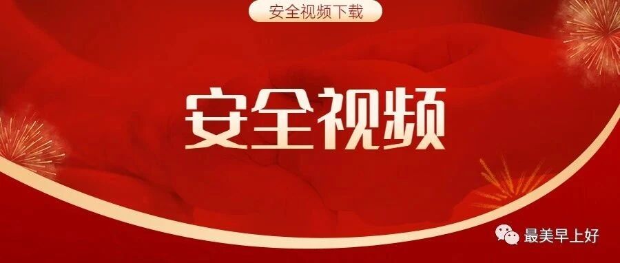 一级毛片应用浜下载安装指南,最新资源分享,安全免费观看 一级毛片应用浜下载安装指南,最新资源分享,安全免费观看