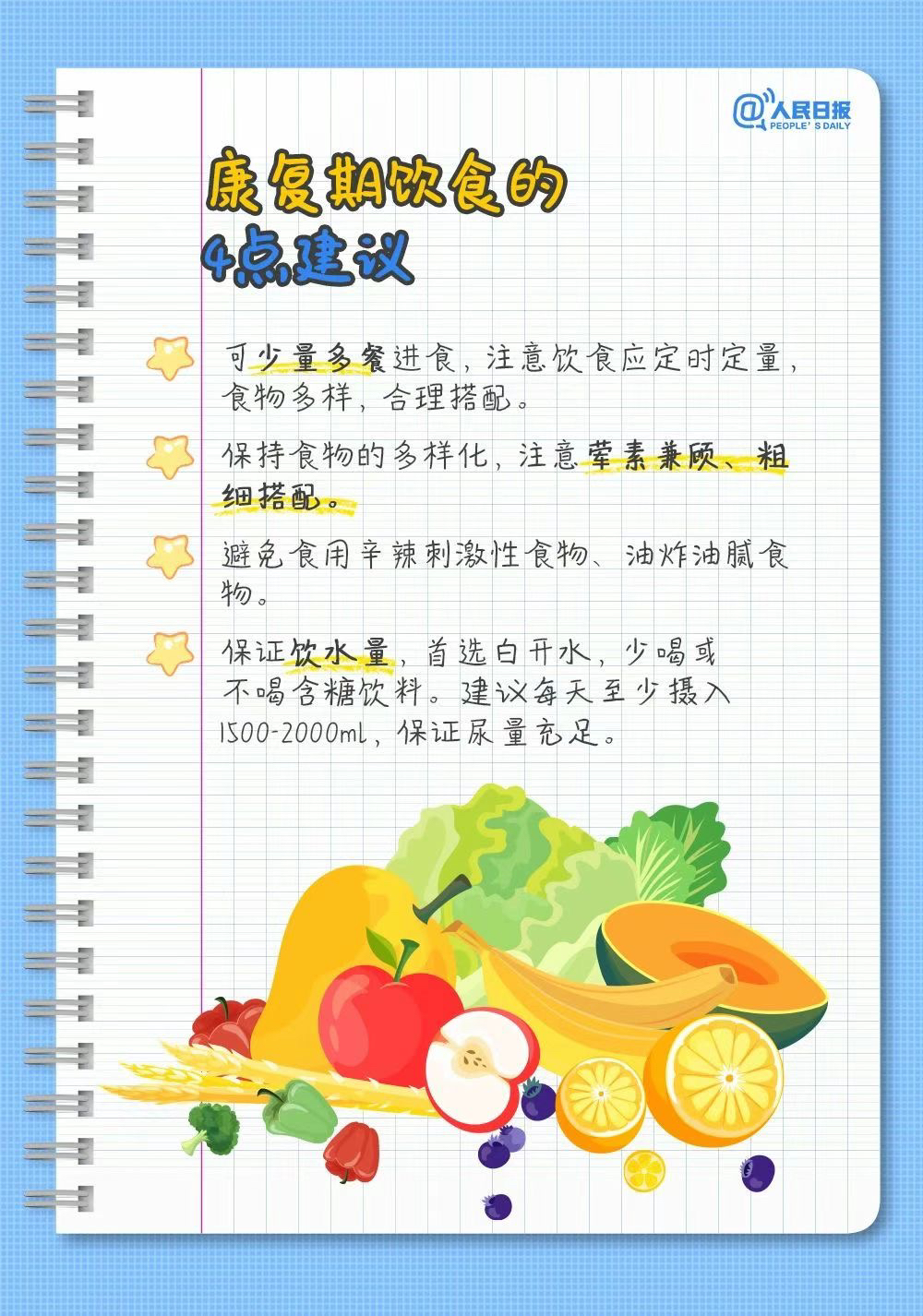 孕妇一毛片孕期营养指南，健康饮食建议，胎儿发育关键期注意事项