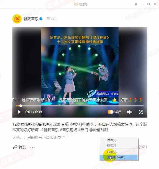 撸大师视频教你轻松掌握技巧，快速提升水平，成为高手必备教程