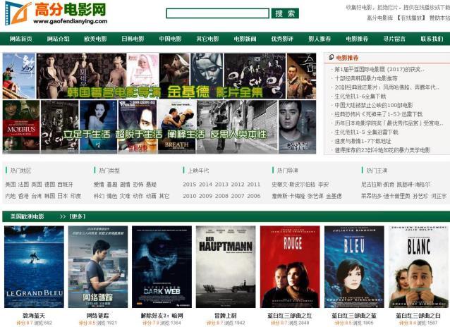 2.色情网站在线播放免费高清资源，流畅观看，最新地址收藏