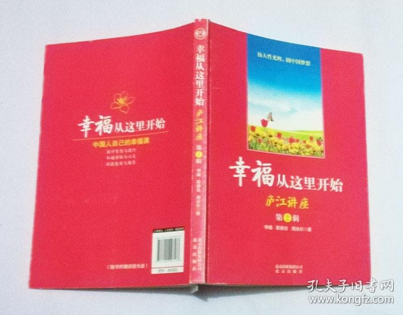 男生和女生恋爱交友网站推荐，寻找真爱伴侣，打造浪漫邂逅，幸福从这里开始