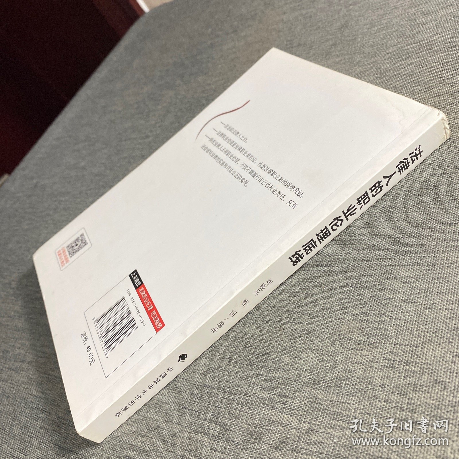 老头和女学生做爱引发热议，探讨社会伦理底线，关注未成年人保护