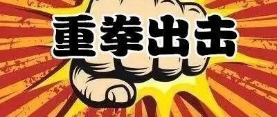 精品久久久久久久一区二区嫖妓乱象调查，揭秘暗黑产业链，警方重拳出击