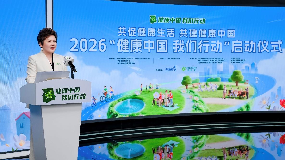 百岁老太毛片揭秘长寿秘诀，健康生活，晚年风采依旧