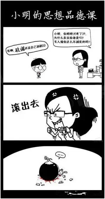 小明中文字幕故事 小明成长历程精彩瞬间 感人励志 温暖人心