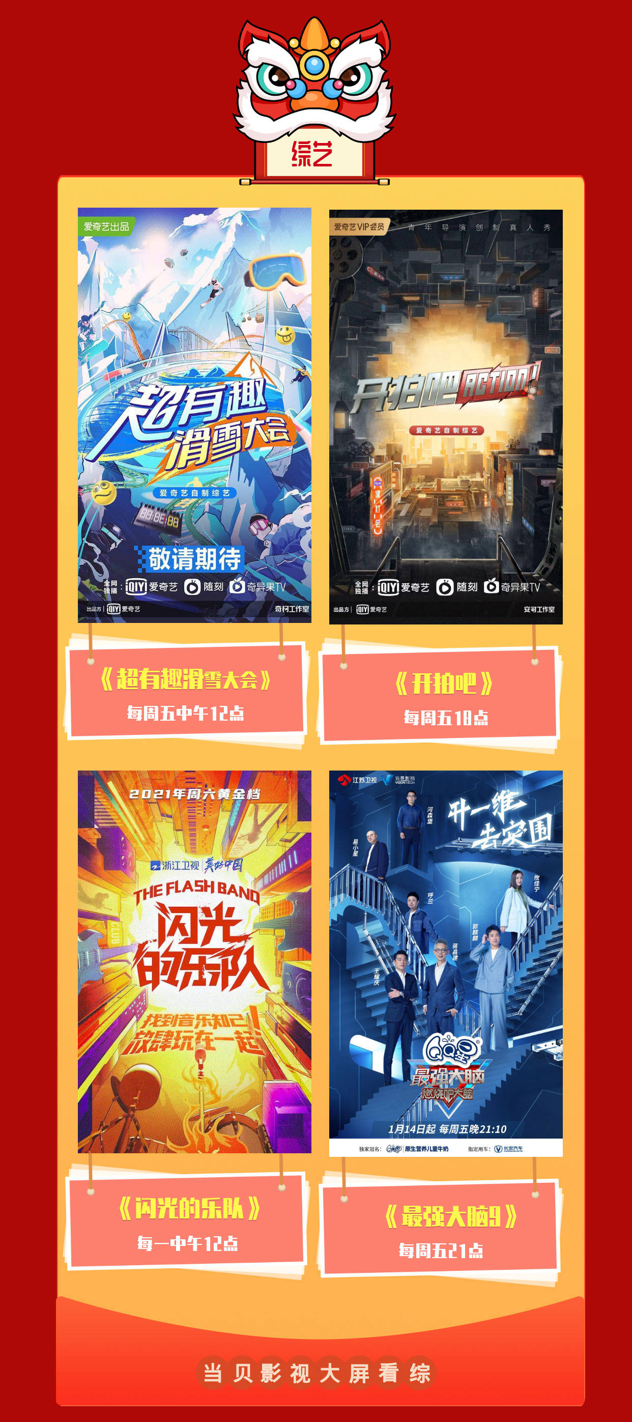 2.欧美日韩卡一卡二在线播放视频，高清流畅无广告，海量资源随心看，热门剧集一键追
