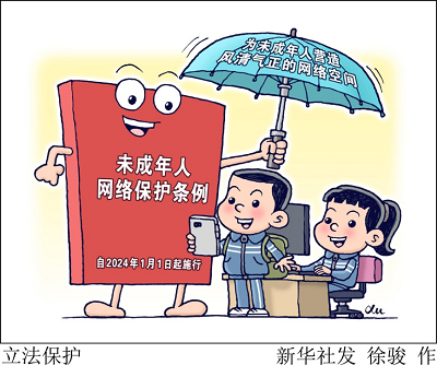 中国16至18岁青少年性教育现状调查，探索青春期性健康需求，关注未成年人保护