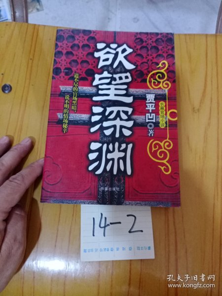 韩国一级婬片A片色戒，禁忌之恋，欲望深渊，人性与道德的激烈碰撞
