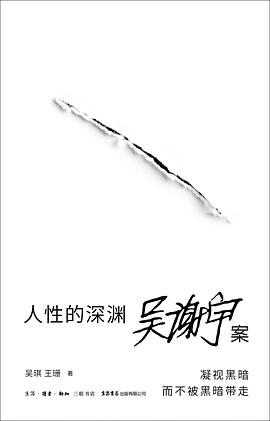 拳头交烂B虐玩小说浜黑暗地下拳赛生死对决，残酷虐玩背后隐藏惊天秘密，小说浜揭露人性深渊