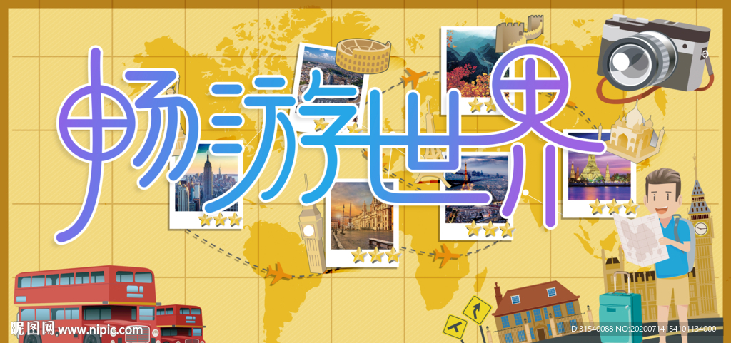 亚洲中日韩欧美日韩天堂，探索多元文化，发现独特魅力，畅游世界风情