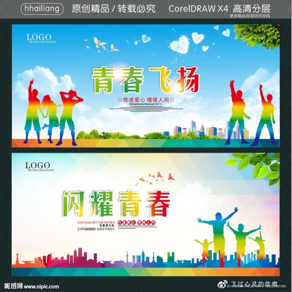 激情五月天六月婷婷绽放夏日热情，青春飞扬，梦想起航的季节
