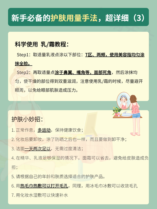 婴儿吃奶添加辅食过程详解，新手妈妈必看，正确步骤轻松掌握