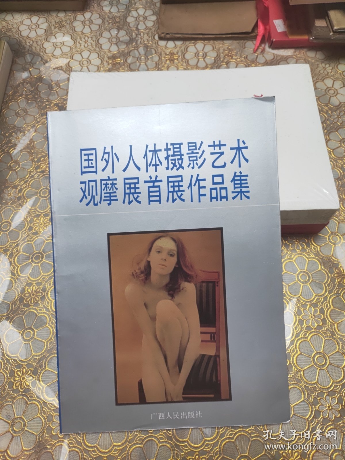 国产精品人体视频艺术欣赏，展现东方美学魅力，探索人体摄影新境界