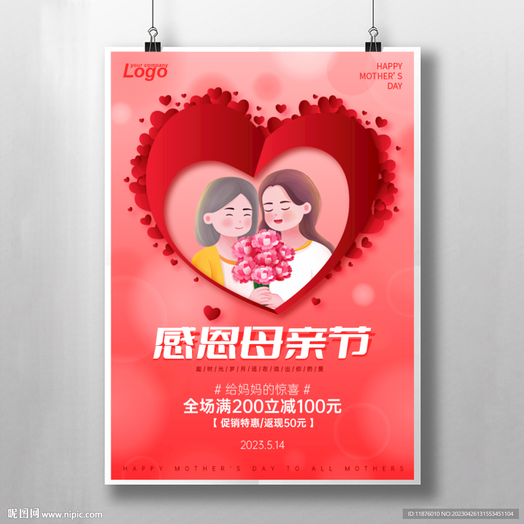 一级AA寡妇免费享受政策福利，申请条件简单，快速办理无压力