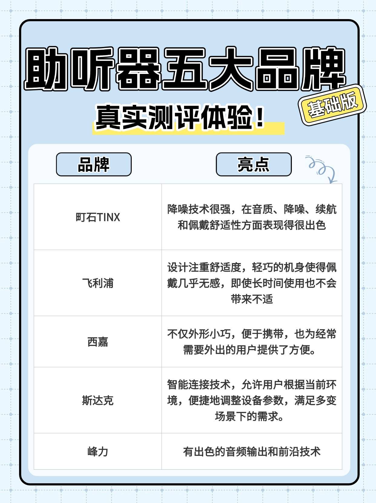 免费浜做爰无遮挡全过程揭秘，真实体验分享，细节全解析