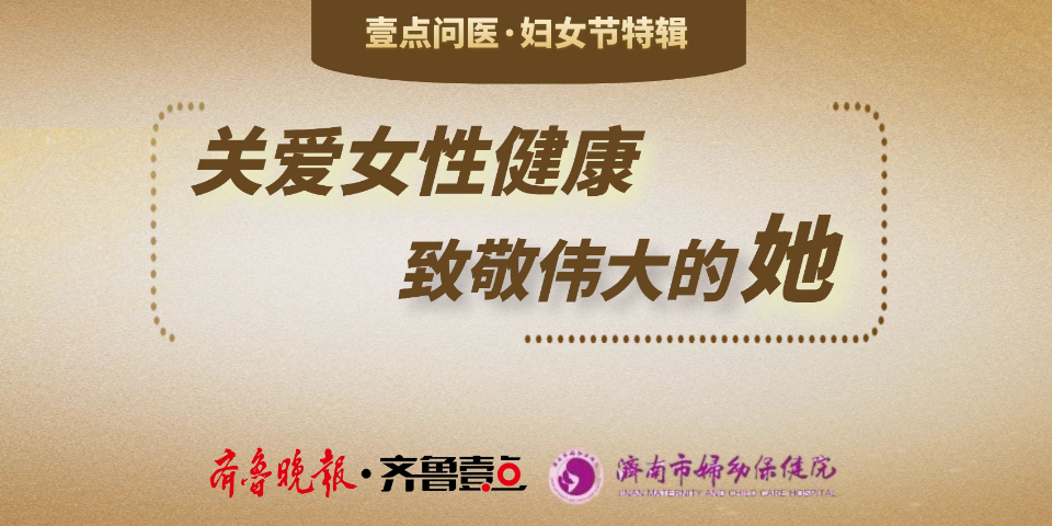 月经videossexHD经血交浜真实记录，女性健康话题探讨，禁忌内容深度解析