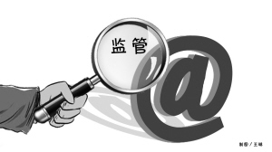 国产成人无码交换乱婬A网站引发热议，网友热议成人内容乱象，平台监管亟待加强