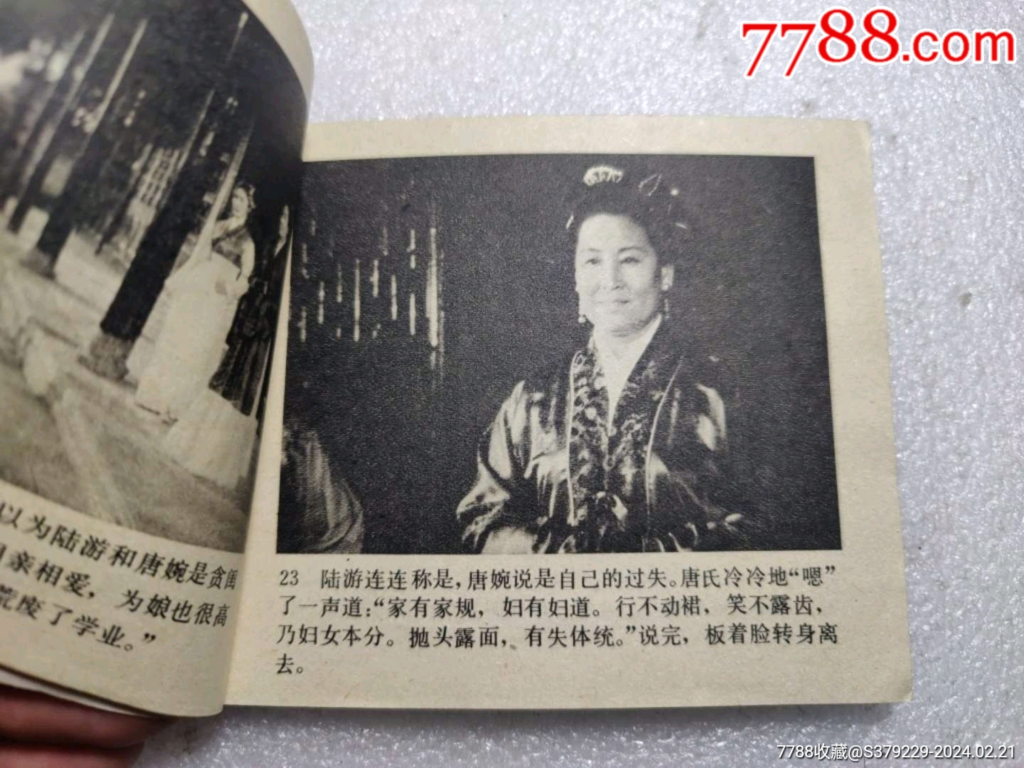 风流老太婆传奇故事，岁月如歌，优雅不减当年