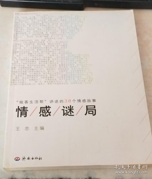 2.乱中年女人AV一区二区，情感迷局，欲望交织，现实与幻想的边界