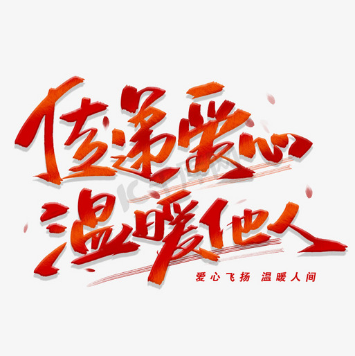 色播播播爱网分享精彩内容，传播快乐，传递温暖