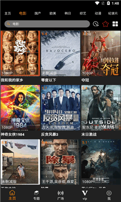 影音先锋男人资源站久久在线，高清影视免费看，最新大片随心选