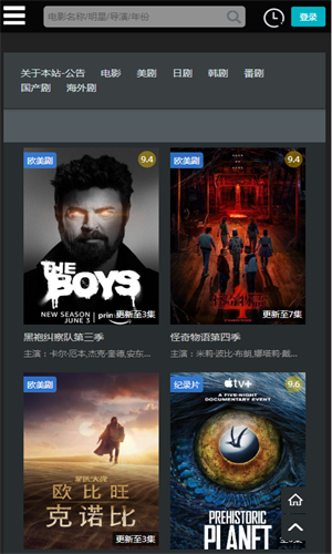 1.无码一级二级资源高清免费下载