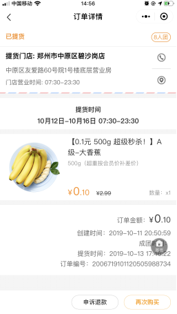 1.伊人大杳蕉综合精选指南