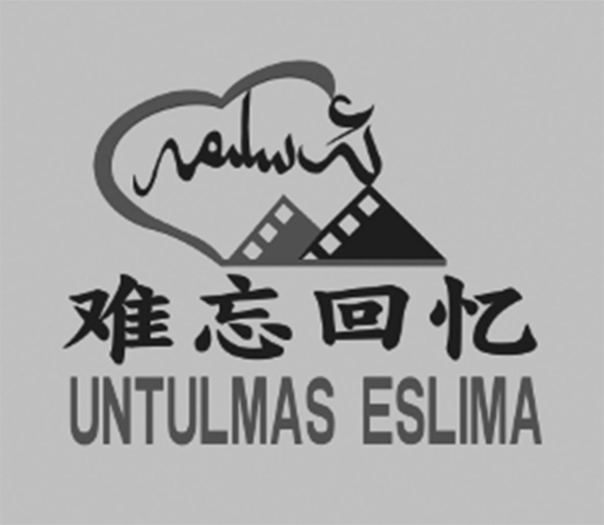 六月婷婷激情视频，动人瞬间，唯美画面，难忘回忆