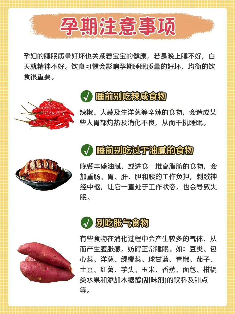 俄罗斯性孕妇孕交注意事项，健康护理指南，孕期安全建议