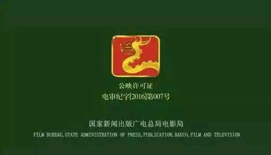 潘金莲一级婬片AAAAAAA浜引发热议，网友热议其内容尺度，专家呼吁加强影视分级管理