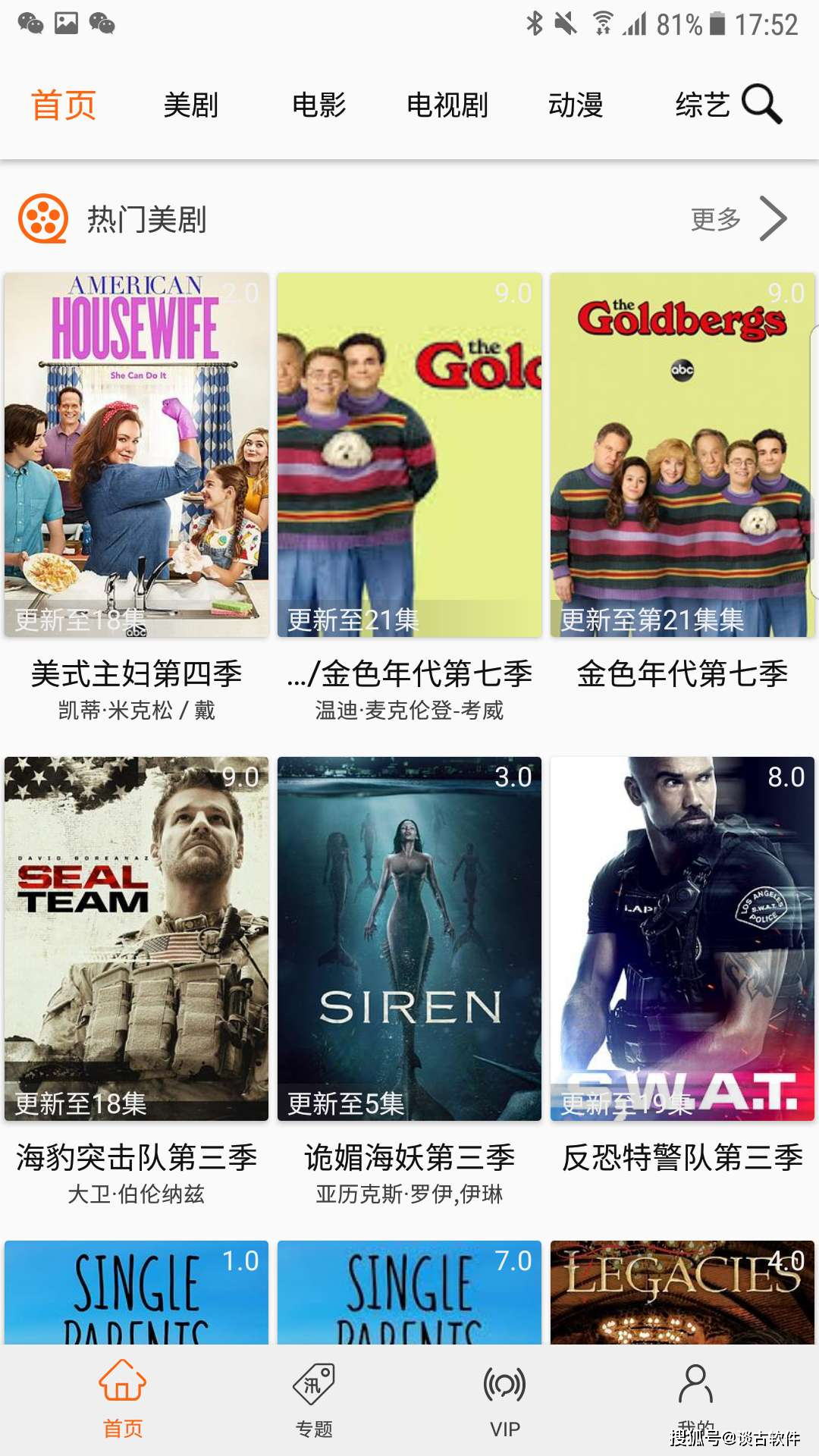 无码专区不卡高清资源流畅观看无广告