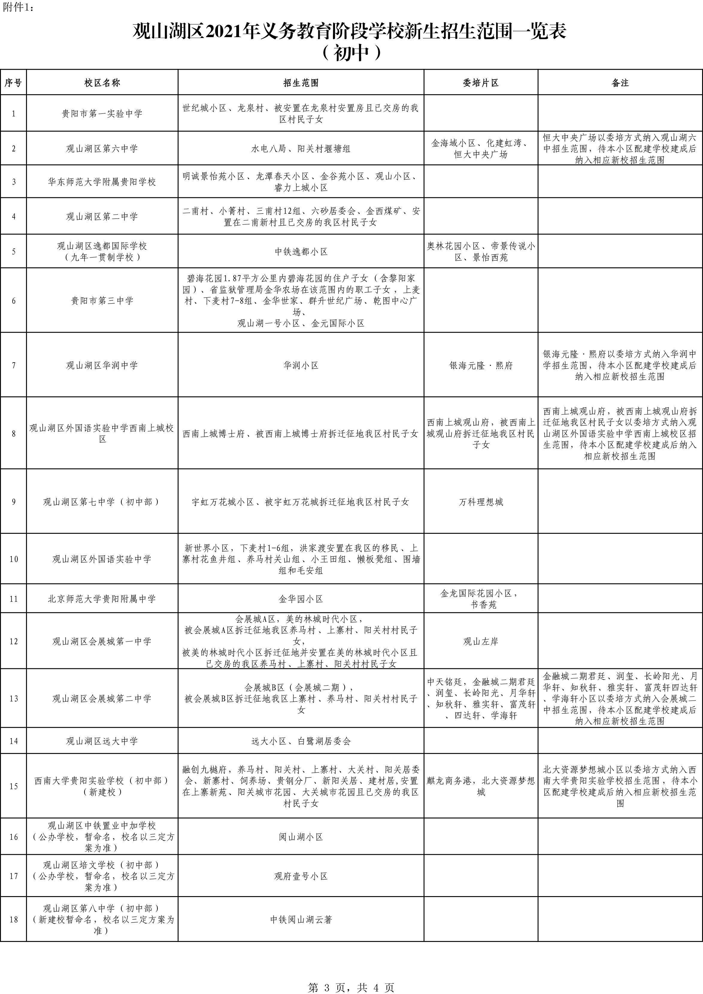 一区二区色情视频最新资源免费观看,高清无码在线播放,精彩内容每日更新 一区二区色情视频最新资源免费观看,高清无码在线播放,精彩内容每日更新