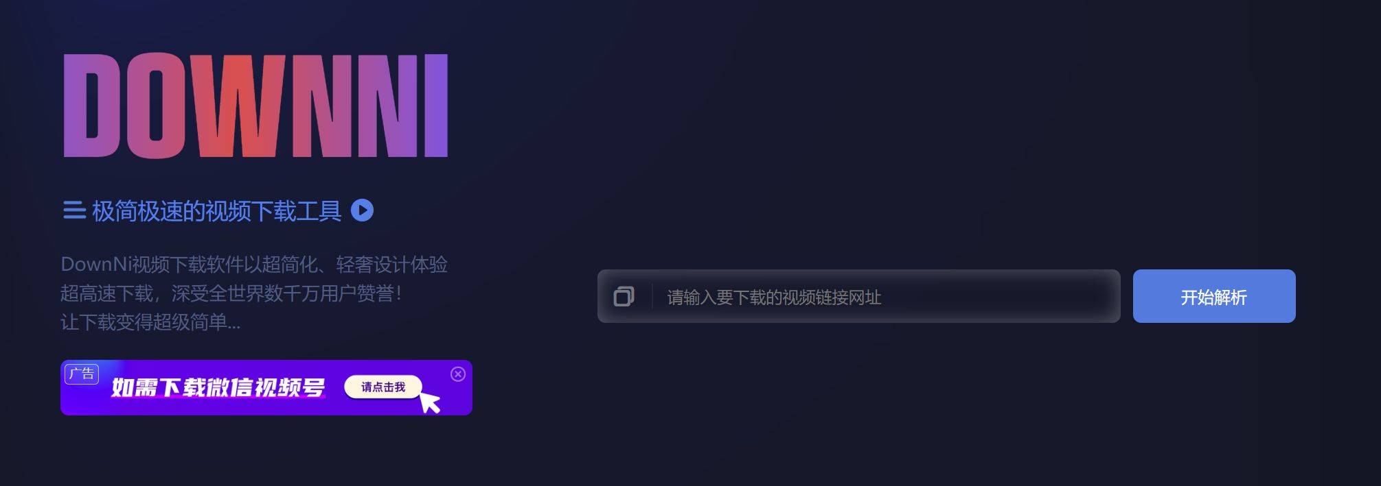 A片视频播放器推荐高清流畅免费在线观看，最新热门资源，一键下载