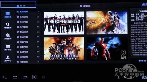 日本中文字幕一区二区高清在线亚洲精品国产精品乱码不卡久久天天丁香婷婷中，免费观看最新热门影视资源，高清无码流畅播放