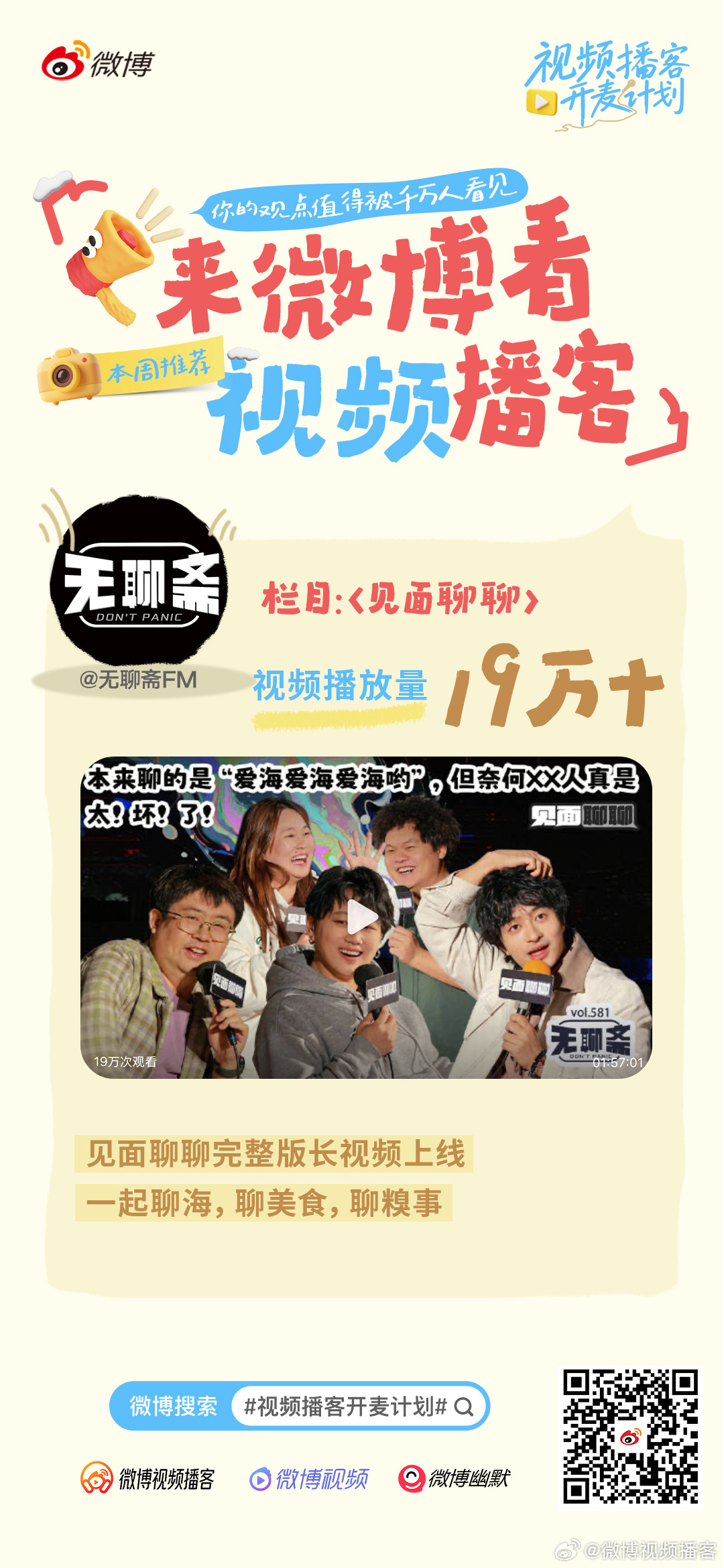 日本tube8最新热门视频精选，精彩内容，独家放送，不容错过