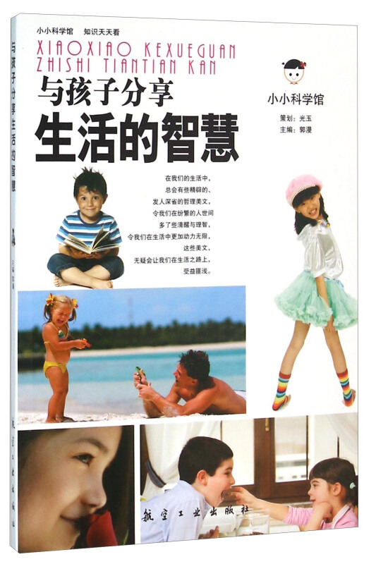 中国老女人讲述传统故事，分享生活智慧，展现岁月沉淀之美