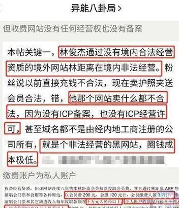 2.亚洲国内偷拍免费视频,真实案例曝光,严禁传播违法内容