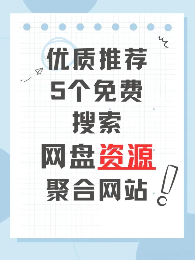 2.尹人av高清画质,动人情节,独家资源尽在这里