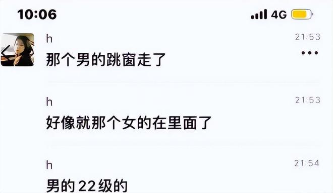 上司的老婆双字ID浜引发热议，职场关系探讨，情感与隐私如何平衡