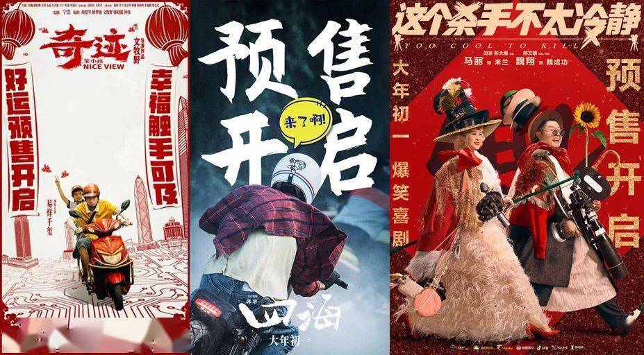 亚洲国产精品成人va在线观看，虎年精选成人影片，高清无码激情视频