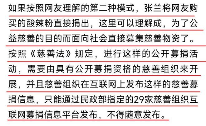 黑人拳击手争议事件引发社会讨论，孕妇安全受关注，舆论持续发酵