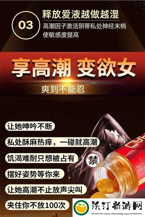 激情男女做爱A片AAAA，真实体验，高清画质，极致快感不容错过
