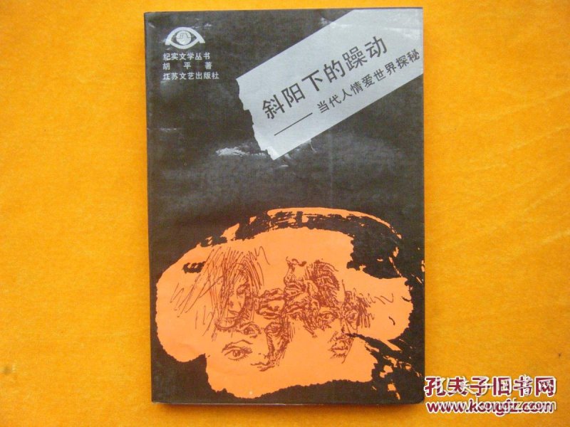 12-14女人做爰免费浜分享青春故事，探索情感世界，体验真实人生