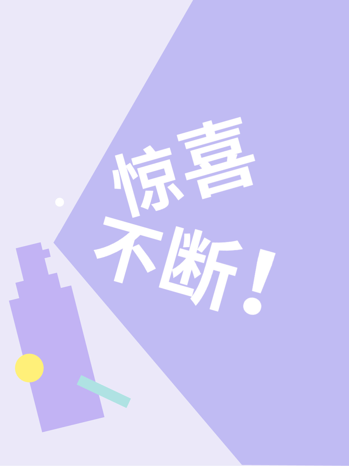 老太奶BBwBBwBBw免费浜福利大放送，限时领取，惊喜不断，快来体验